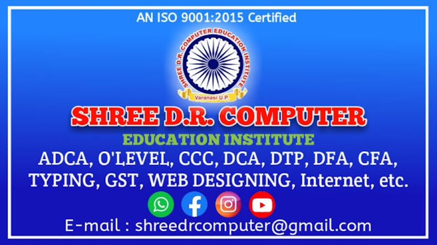 Shree DR Computer Education Institute